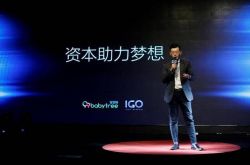 【7分钟科普下】呼伦贝尔市公司_哔哩哔哩